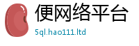 2025精准资料大全免费属2025年港彩黑白图资料